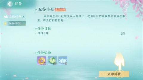泉愈 第3张图