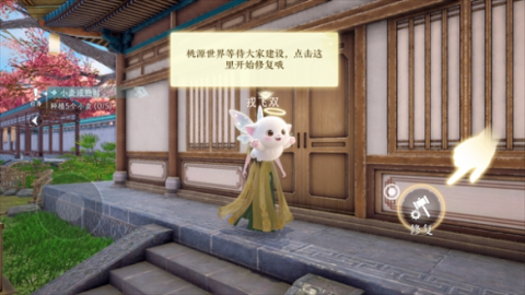 泉愈 第4张图