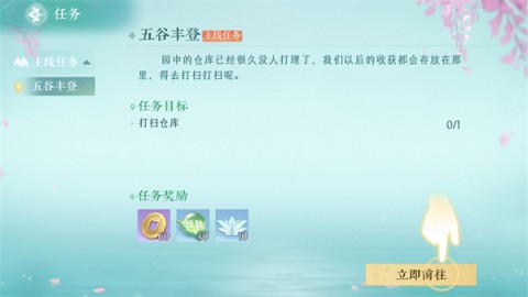泉愈 第9张图