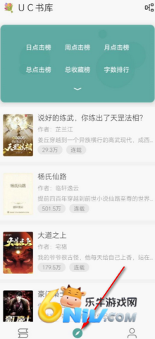 悦牍app最新版 悦牍 第1张图