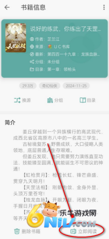 悦牍app最新版 悦牍 第2张图