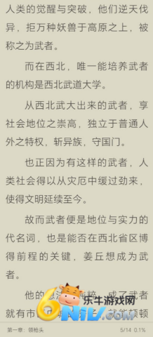 悦牍app最新版 悦牍 第3张图