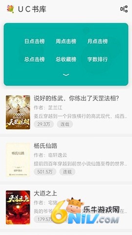 悦牍 第4张图