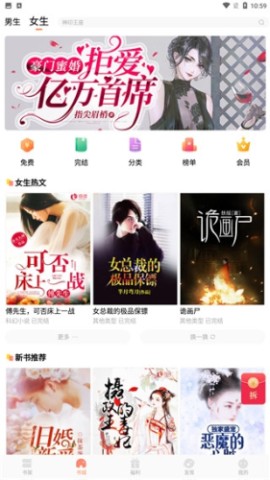 小说仓库 第1张图