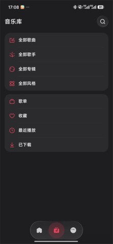 飞牛音乐 第3张图