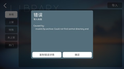 菲格罗斯自制谱资源包 第3张图