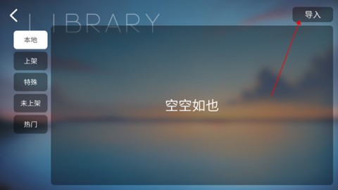 菲格罗斯自制谱资源包 第1张图