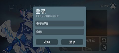 菲格罗斯自制谱资源包 第8张图