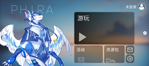 菲格罗斯自制谱资源包 第7张图