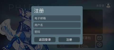 菲格罗斯自制谱资源包 第9张图