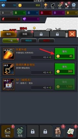 特雷特勒特拉 第2张图