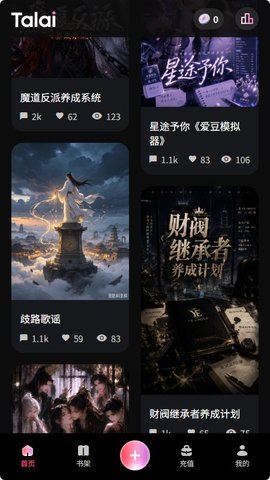 lumeowAI 第2张图