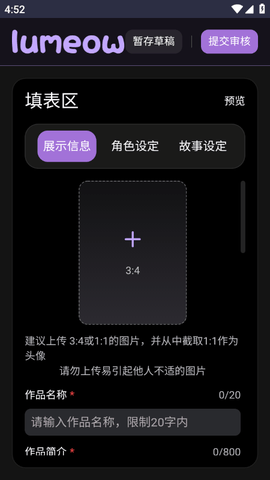 lumeowAI 第1张图