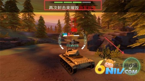 进击的战争机器体验版 第4张图
