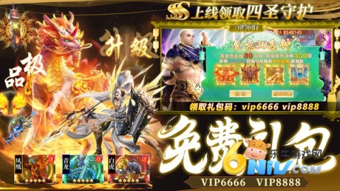 千古宠界 第1张图