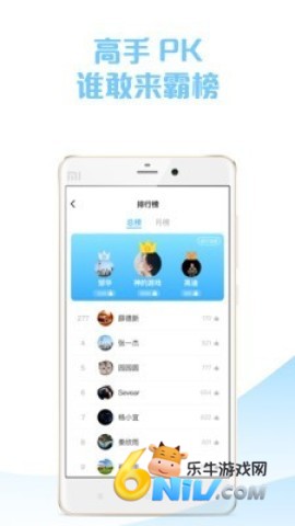 车轮社区 车轮社区 第3张图
