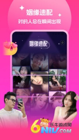 越妹 越妹 第1张图