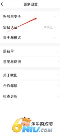越妹 第3张图