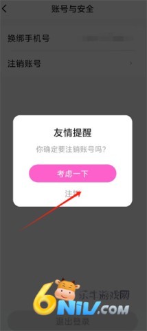 越妹 第5张图