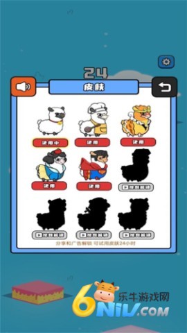 超级冒险岛 第2张图