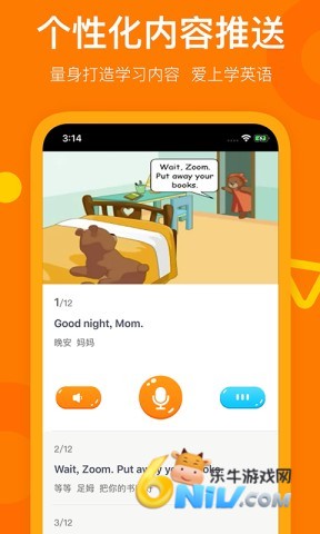 趣学世界 趣学世界 第1张图