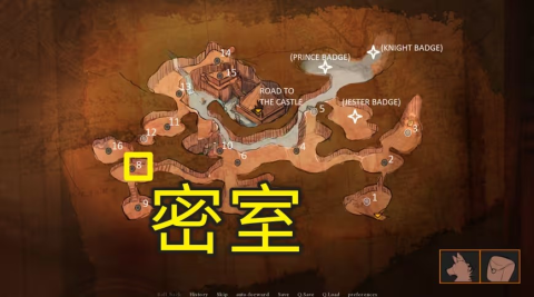 矛之酒馆? 第7张图
