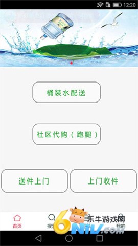 17896942679585_water_51f12943e14508f99ea4323b44820134