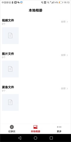 papago焦点行车记录仪 第4张图