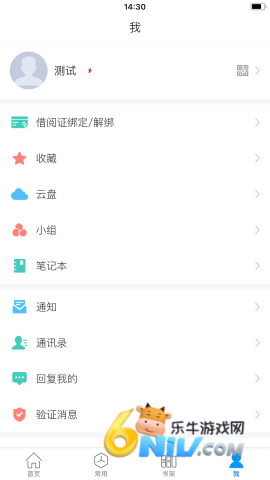 移动图书馆 第2张图