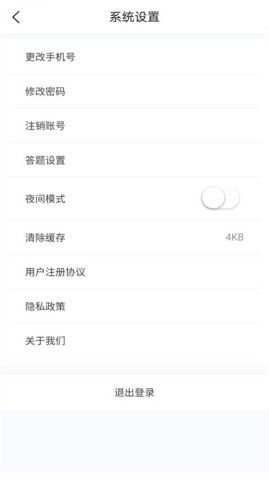 考研好资料 第1张图