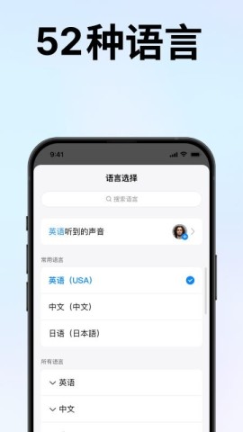 Timekettle时空壶 第2张图