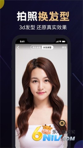 灵剪艺族 第1张图