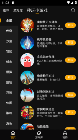 17672758253584