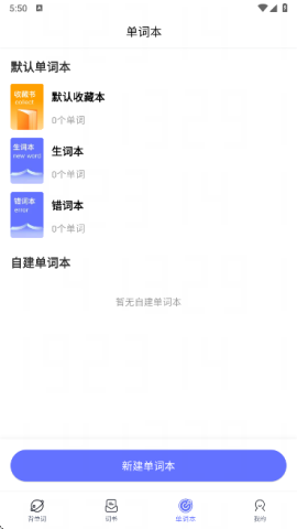 天才鸭 第4张图