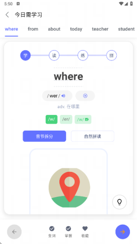 天才鸭 第3张图