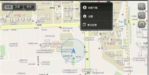 搜狗地图导航 第1张图
