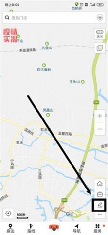 搜狗地图导航 第4张图