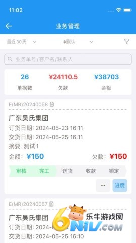 标广易 第2张图