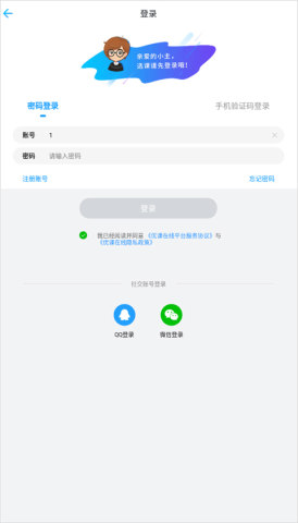 优课uooc 第1张图