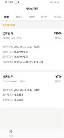 17897083343806