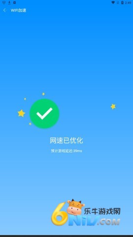 香蕉清理大师 第2张图