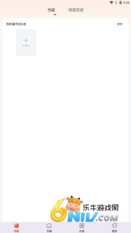 甜果阅读 第3张图