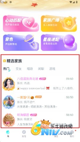 百思漂流瓶 第3张图