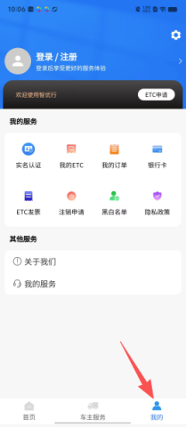 609dab9d1266dc58050fe02ba5769b8e.png 智优行 第3张图