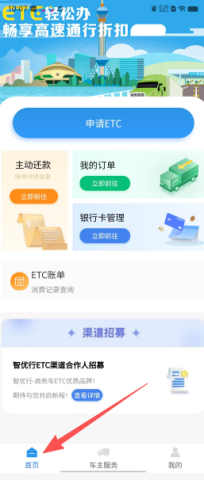 2c7330db3fcb07a5836b34ea6476d004.png 智优行 第1张图