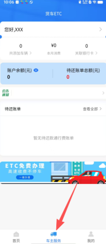 9fa50116f8d6031b1cbd6275c0677d2e.png 智优行 第2张图