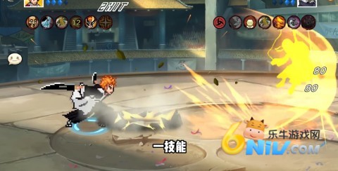 像素漫斗 第7张图