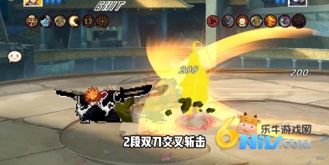 像素漫斗 第10张图