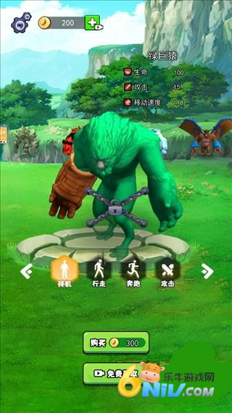 猿猴吞噬进化 第3张图
