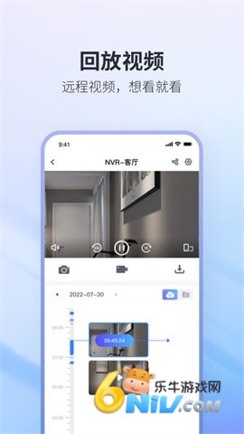 nvseepro 第2张图